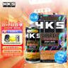 HKS日本原装进口汽车发动机机油0W-20高性能全合成润滑油SP认证 0W20 0W-20 4L+1L 实拍图
