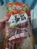 宇仔大长今辣条8090后儿时怀旧麻辣小吃大包大长筋麻辣面筋休闲食品 大长今 172g*7袋 实拍图