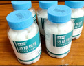 康逹明医用酒精棉球75%酒精棉片一次性消毒棉花球消毒棉片脱脂药棉花球 酒精棉球110粒*2瓶[带镊子] 实拍图