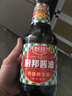 厨邦酱油特级生抽 180天酿造头道酱油820ml炒菜凉拌调味品 820ml*2瓶 实拍图