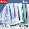 雅鹿4条装男士内裤男冰丝无痕抗菌裆平角裤夏季薄款透气短裤衩 【黑色+蓝色+木绿+深蓝】-装 4条 4XL 【建议160-180斤】 实拍图