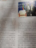 环球人物杂志 时政热点新闻人物传记期刊 2025年8月起订阅 1年共24期 杂志铺  全球视野人物传记时政热点新闻书籍 财经社会经济文化领域名人传记 雷军/哪吒2/林徽因/檀健次/孙颖沙等社会人物 实拍图