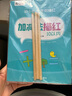 绍泽文化 幼小衔接学前数字拼音握笔器铅笔描红字帖12本装  早教系列学前班练字本儿童3-8岁幼儿启蒙练字帖 实拍图