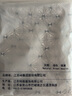 AB内衣纯棉家居裤长裤宽松男士皮筋高腰中年全棉薄夏印花睡裤休闲 大菱格 XL 实拍图