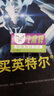 吉列（Gillette）吉列刀片飞鹰便携单面刀片 上海飞鹰刀头 小刀片 100片装（整盒装-共20小盒） 实拍图