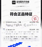 骆驼（CAMEL）【王俊凯同款】户外羽绒服冬季新款连帽羽绒衣中长款保暖防风外套 AA12264035B，幻影黑，男女同款 S 实拍图