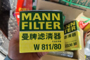 曼牌（MANNFILTER）C27052空气滤芯空气格空滤适用现代IX35索纳塔8起亚K5智跑 实拍图