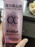 蔻尔薇CC棒遮瑕保湿白皙化妆品气垫CC霜BB霜粉底液提亮肤色遮瑕膏女持久 1支象牙白+1支自然色 实拍图