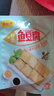 藤桥 老字号藤桥鱼豆腐405g渔翁福休闲零食大礼包 香辣味405g 实拍图