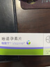 [唯散宁（Visanne）]地诺孕素片 2mg*28片 1盒装 实拍图