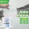 海狸大师墙面补墙漆墙壁修补膏家用修复大滚筒乳胶漆自刷去污白色涂料 防水补墙膏/约4平方 2.5kg*1件 实拍图