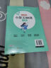 找不同（全4册）专注力训练游戏书 彩图大字版 初级篇 中级篇 高级篇 挑战篇 全脑思维开发智力挑战 儿童青少年专注力逻辑思维训练游戏书籍 实拍图