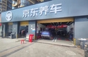 NEXEN耐克森 轮胎 235/55R19 101H GTX  原配现代第五代途胜L 实拍图