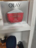 玉兰油（OLAY）大红瓶面霜50g提拉紧致补水抗皱乳液面霜礼物女护肤品母亲节礼物 实拍图
