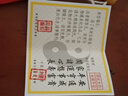 方圆乾坤真品五帝钱招财顺治康熙乾隆嘉庆纯铜葫芦挂件压门槛古币铜钱六帝 真品顺治通宝传世黄亮单枚 实拍图