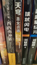 西西弗神话（《局外人》作者）诺贝尔文学奖得主加缪作品，揭示了人性的荒谬与怪诞！ 实拍图