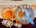 森陶乐辅食机婴儿宝宝料理机辅食工具套装小型研磨机破壁打泥神器多功能 双杯双刀 10叶刀头 实拍图