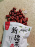 西叶新疆红枣带核枣若羌灰枣袋装蜜饯果干特产煮粥煲汤 多规格自选 500克新疆灰枣*1袋 实拍图