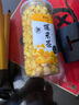 来伊份爆米花膨化玉米花玉米儿时零食回忆追剧看电影零食 爆米花（奶油味）180g 实拍图