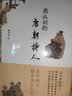 诗唱大唐 实拍图