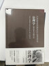 法理学:法律哲学与法律方法 法学入门书 博登海默 逻辑法 法律与科学 实拍图