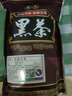 通用黑茶叶安化黑茶正宗湖南安化天尖黑茶散装 减油肥腻250g/500g 250克【安化黑茶】 实拍图