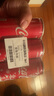 可口可乐（Coca-Cola）日本进口北海道限定版可乐型汽水铝罐原味碳酸饮料250ml*3瓶 实拍图