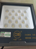 亚明 LED投光灯射灯户外工地厂房车间招牌照明灯 IP66防水等级50W-6500K白光 实拍图