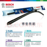 BOSCH雨刮器/汽车雨刷/无骨静音雨刮片 奥迪Q3Q5 A4L/12款后A6L/20款前A3 实拍图