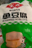 安井 速冻火锅丸子【5斤装 自选专区】麻辣烫关东煮商用餐厅食材批发 仿蟹柳2.5kg 实拍图