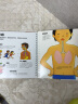 我们的身体+我们的太空（套装共2册）羊水袋书3-6岁乐乐趣儿童科普立体书机关书 幼儿园儿童读物 实拍图