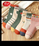 浪莎儿童袜子女童纯棉中筒袜春秋冬中大童短袜潮流复古学生棉袜6双 实拍图