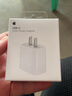 Apple/苹果原装 20W 快充充电头电源适配器快速 PD 充电 20W USB-C 电源适配器 白色 20W USB-C 电源适配器 实拍图
