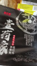 壹药家腰间盘突出贴膏颈椎病肩周炎腰肌劳损膏贴腰痛膝盖疼痛老式黑膏药 【顺丰特快】4贴（十二天用量） 实拍图