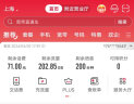 中国联通流量卡9元/月（205G通用流量+200分钟）5G大王卡长期套餐不变手机卡电话卡  实拍图