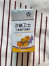 金源沙幽卫士丁香佛手沙棘片0.6g*100片口苦干口臭口腔异味 2盒 实拍图