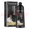 靓逸（LIANGYI）一洗黑洗发水染发剂植物自然纯黑不沾头皮染发膏400ml 实拍图