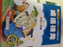 成语故事+谜语大全+成语接龙+十二生肖的故事+字谜500则（注音5册）儿童文学注音版 小学生课外阅读经典丛书 课外系列 实拍图