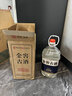 金窖古酒53度酱香型白酒纯粮食酒贵州老字号高度桶装酒五斤/2500ML 53度 2500mL 1桶 5斤 实拍图