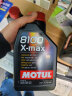 摩特（Motul）全合成机油 8100 X-MAX 0W-40 A3/B4 SP 1L/桶 欧洲进口 实拍图