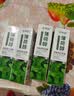 致朵薄荷小苏打牙膏亮白牙齿劲爽薄荷型清新口气洁白减少牙渍牙垢牙龈 劲爽薄荷炫白牙膏 100g*3盒 实拍图