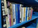 2022年新版民法典及司法解释汇编（含指导案例） 实拍图