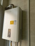 方太 D16E2平衡式热水器智能恒温高层抗风防冻燃气热水器防煤气中毒 16L D16E2 天然气 实拍图