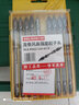德力西（DELIXI）十字批头防滑强磁电动螺丝刀套装高硬度手电钻【合金钢-110mm】 实拍图