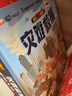 【官方正版】我们的中国3D立体书 大国重器立体书 儿童3d立体翻翻书 探秘海洋 揭秘汽车 神奇的动物   环游世界 儿童军事百科 0-3-6-7-10岁幼儿启蒙认知早教海洋动物科普书籍 灾难救援立体书 实拍图