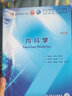 化验单背后有学问 实拍图