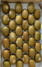 佳沛（zespri）新西兰阳光金奇异果33粒原箱单果重约103-114g水果猕猴桃 实拍图