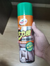 龟牌（Turtle Wax）大力橙多功能泡沫清洗剂汽车内饰清洗除胶剂不干胶表板皮革护理剂 【1瓶】大力橙多功能泡沫清洁剂 实拍图