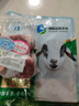 锡林郭勒羊肉 内蒙古特产羊排羊肉卷羊蝎子羊杂 羊肉生鲜中秋送礼地标认证 羊后腱 3斤 实拍图