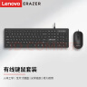 联想（Lenovo）异能者有线键盘鼠标套装 键鼠套装 商务办公鼠标键盘套装 多媒体电脑笔记本键盘KM301 晒单实拍图